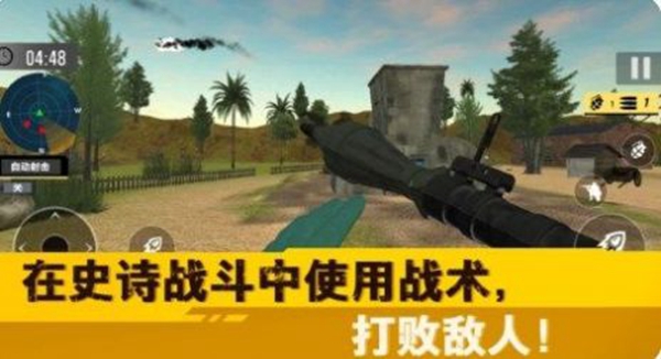 冲上云霄吧手游版
