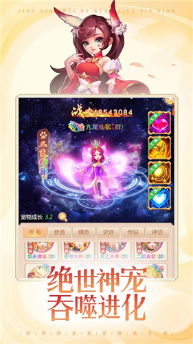 剑与家园最新版