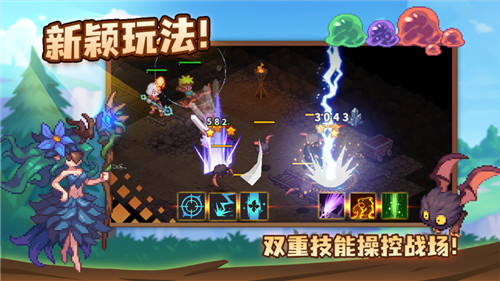 剑与家园最新版