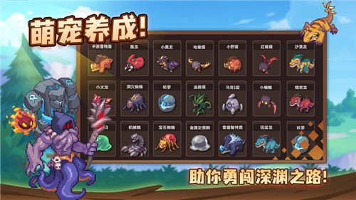 花戎安卓版