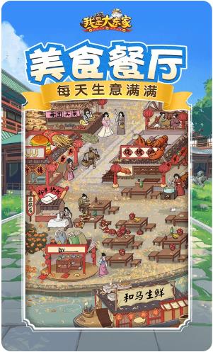 使命召唤安卓版