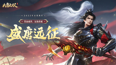 口袋奇兵手机版