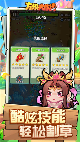 口袋奇兵手机版