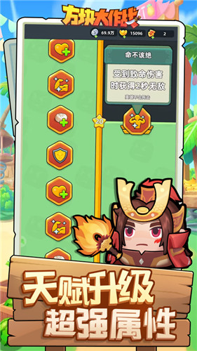 王牌竞速最新版