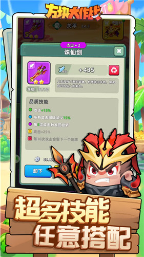 大唐无双手游苹果版