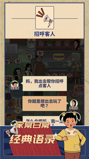 王牌竞速最新版