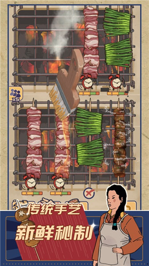 口袋奇兵手机版
