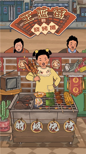 大唐无双手游苹果版