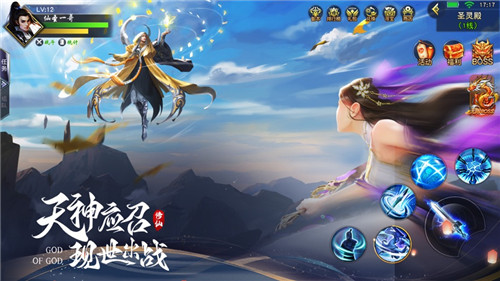 我是大东家安卓版