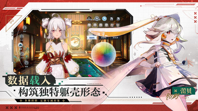 我是大东家安卓版