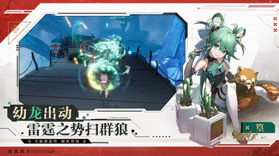 狩猎吧原始人手游版