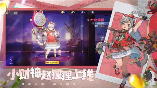 滚动的天空七年之梦版