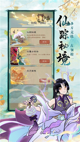 滚动的天空七年之梦版