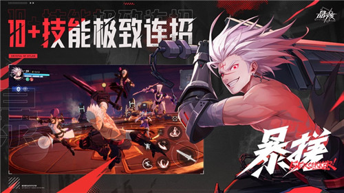 滚动的天空七年之梦版