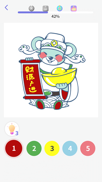 趣画画单机版