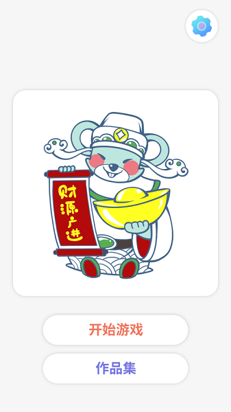 植物大战僵尸长城最新版