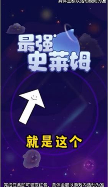 小黄人快跑手游版