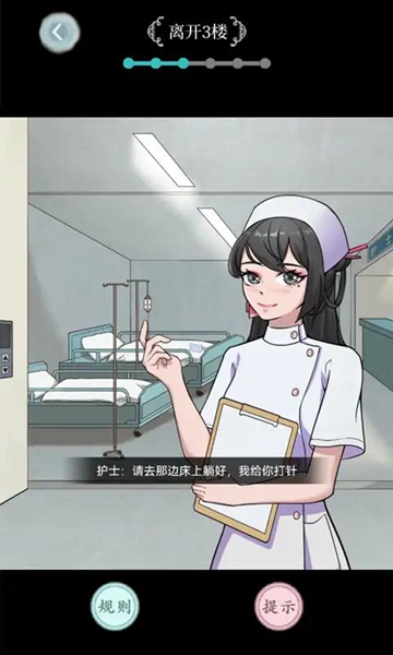 规则怪谈单机版