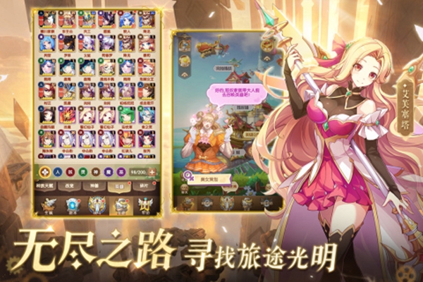 幸运草骑士手游版