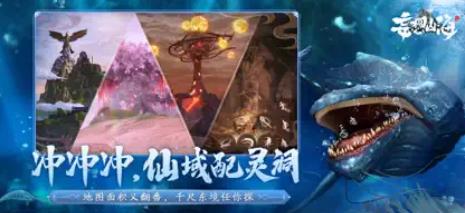 神奇岛屿安卓版