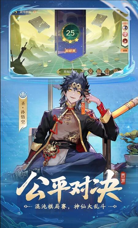 神奇岛屿安卓版