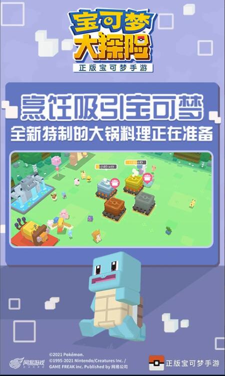神奇岛屿安卓版