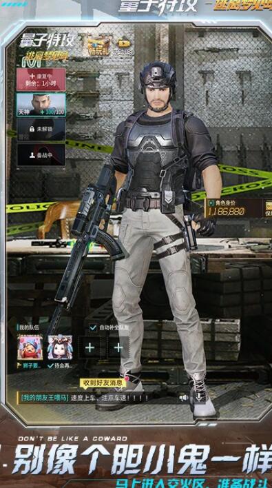 Plandball