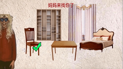 东方归言录安卓版