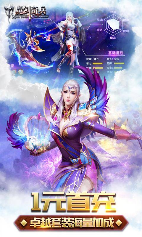 奇门之上安卓版