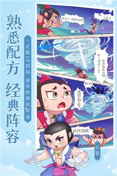 猫咪和秘密森林安卓版