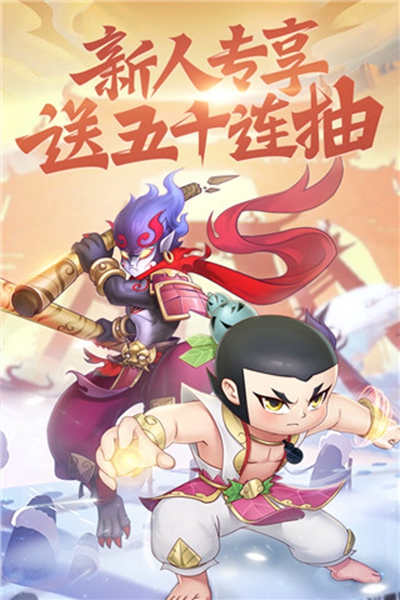 火柴人决战2手游版