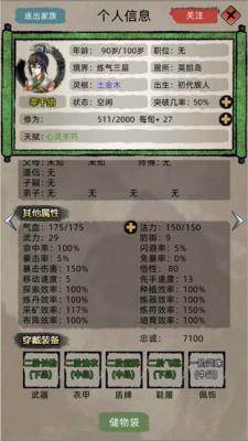 塞拉七号手游版