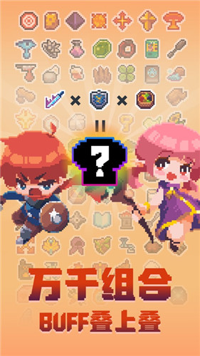 幸福超市手游版