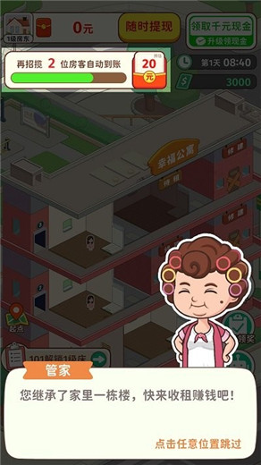 阴阳师百闻牌手机版