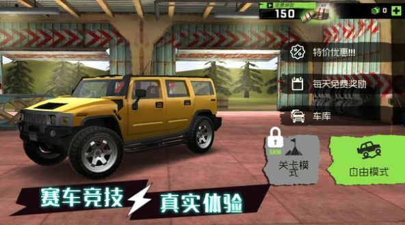 动力驾驶赛安卓版