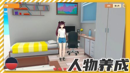 夏日回忆3完整版