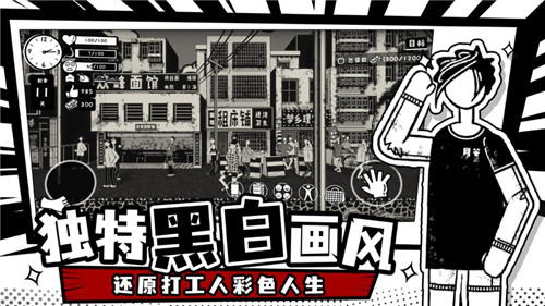 逃出恐怖小镇免费版