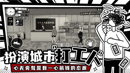 动力驾驶赛安卓版
