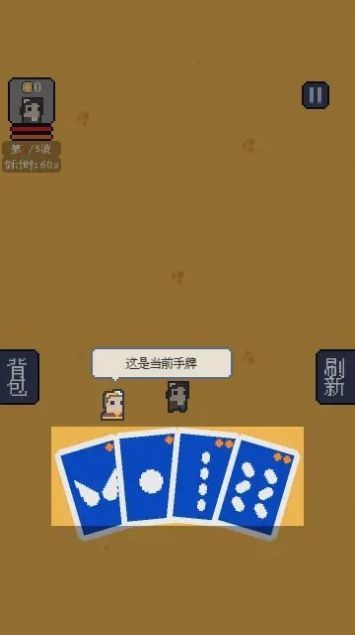 我卡牌贼6手游版