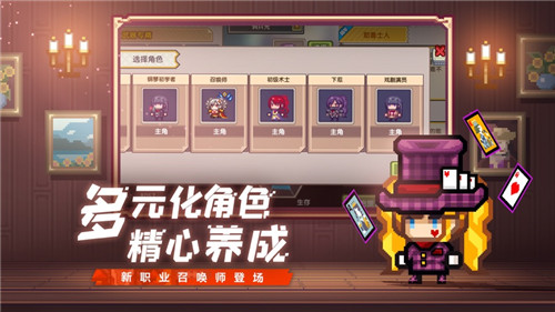 神龙战争手游版
