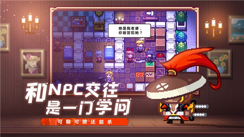 我养你阿打工逆袭记手游版