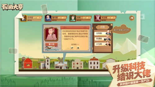 奥特曼格斗进化重生手机版