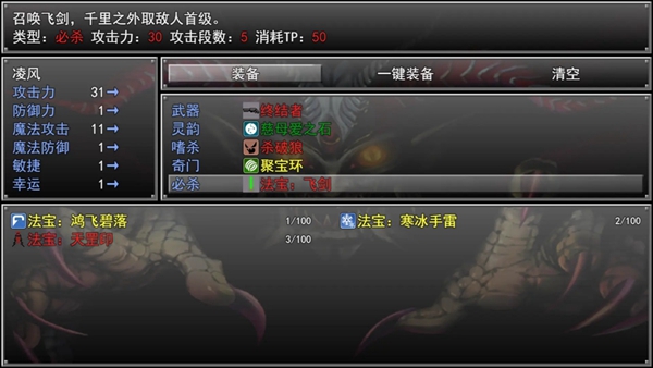 孤胆惊魂3起源手机版