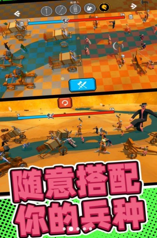 小人大破坏安卓版