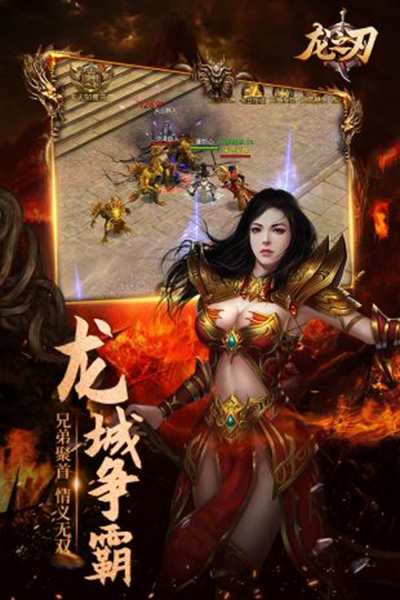 逐光：启航安卓版