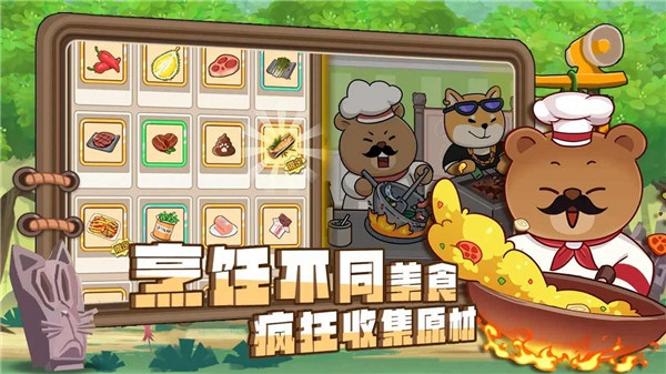 骑士联萌手机版