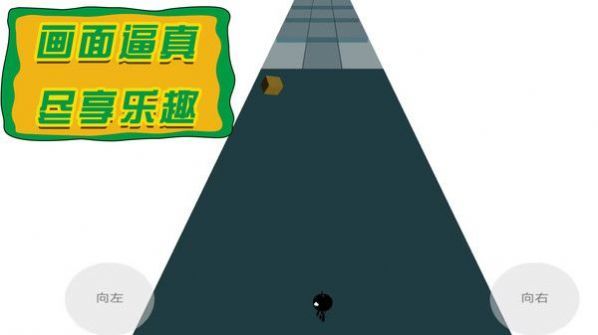 人力发电厂手机版