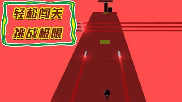 双刃战士极速版