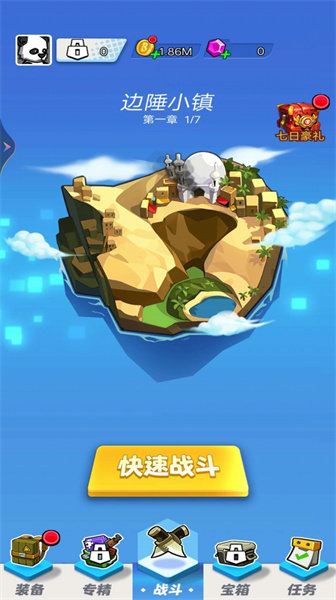 迷你特战队手机版