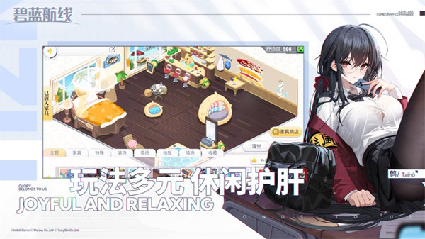 迷你特战队手机版